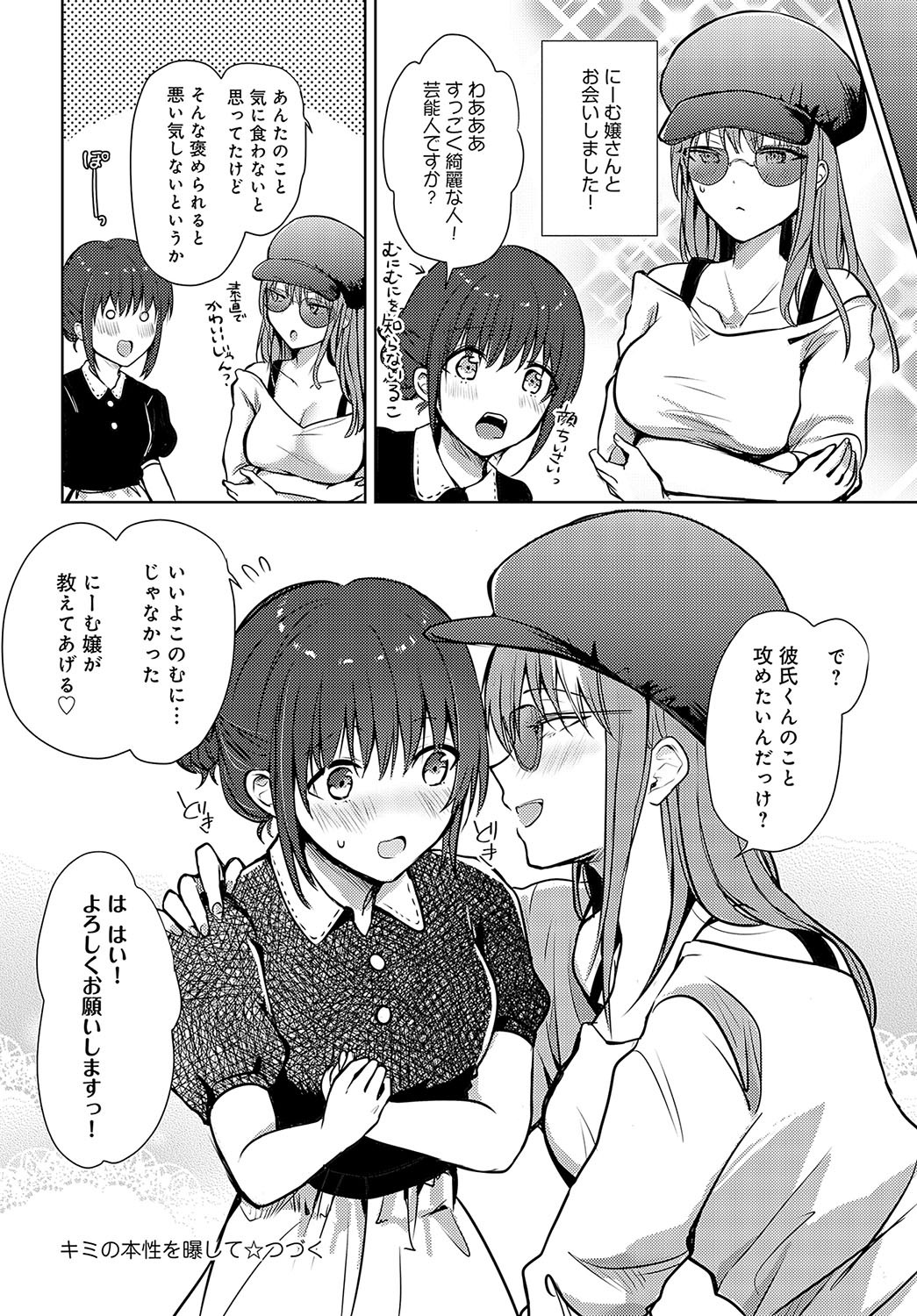 Page 401