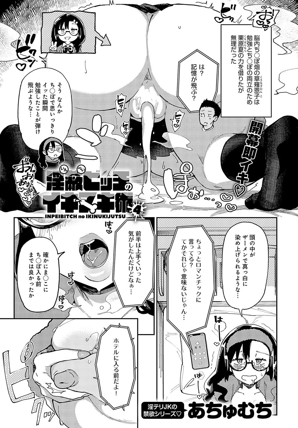 Page 402