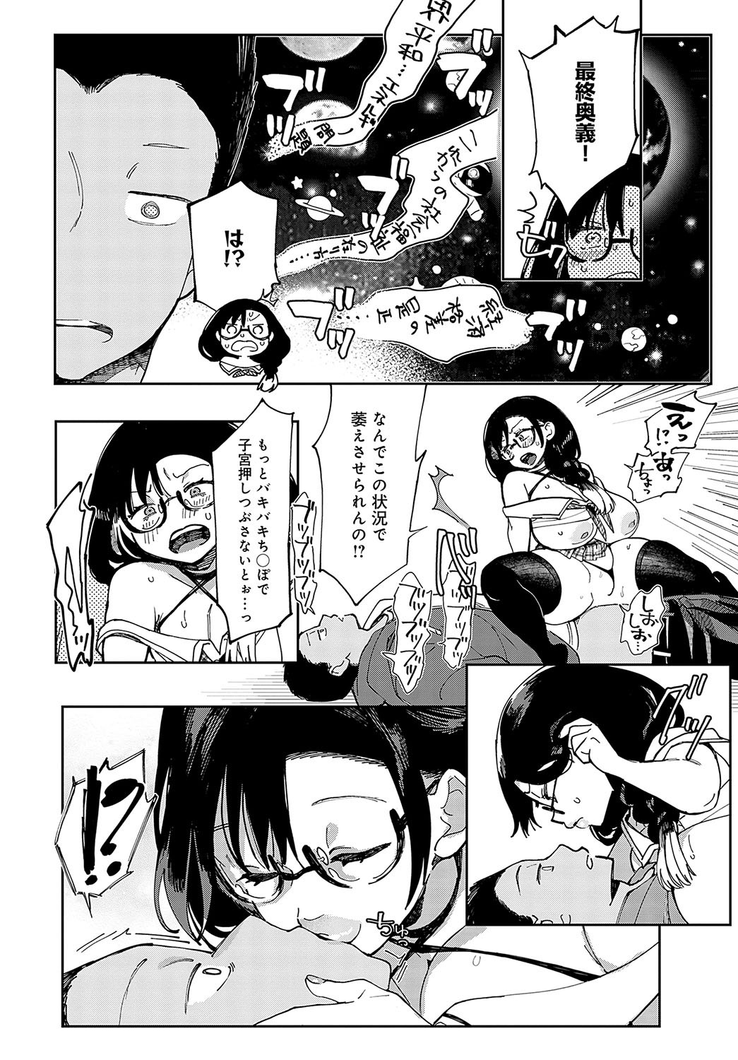 Page 421