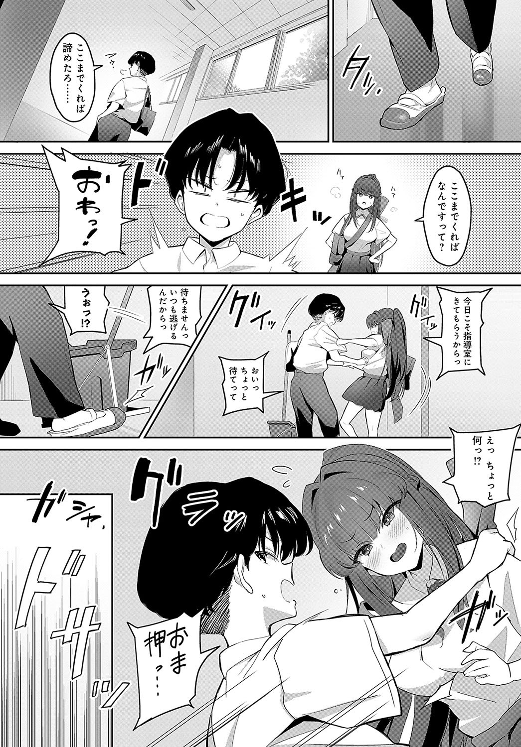 Page 427
