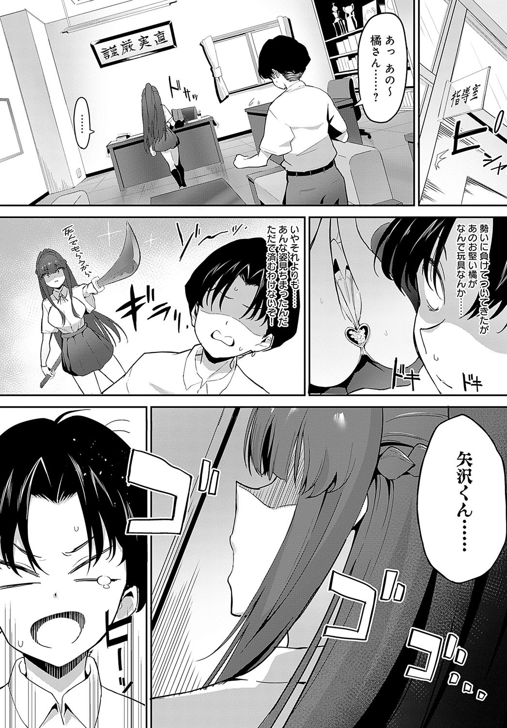 Page 429