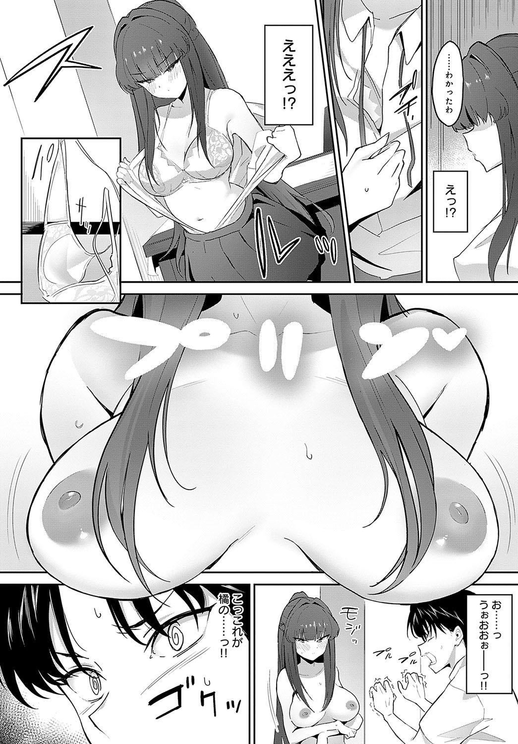 Page 431