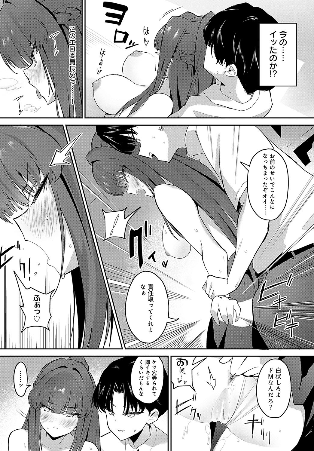 Page 436