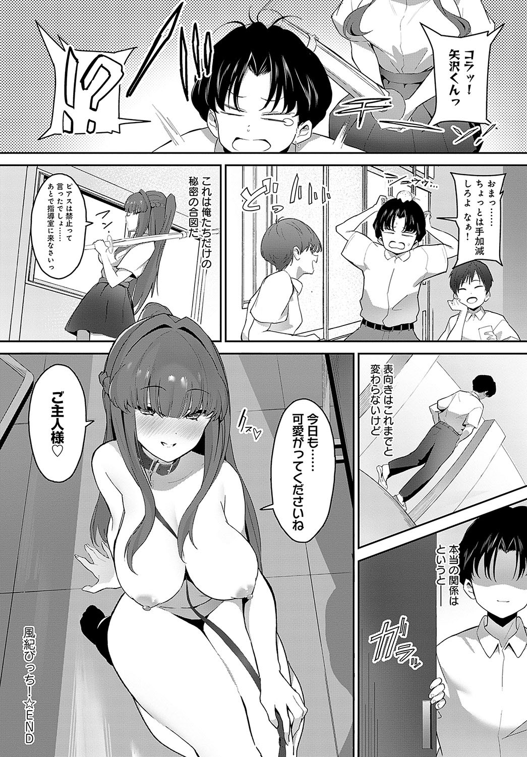 Page 447