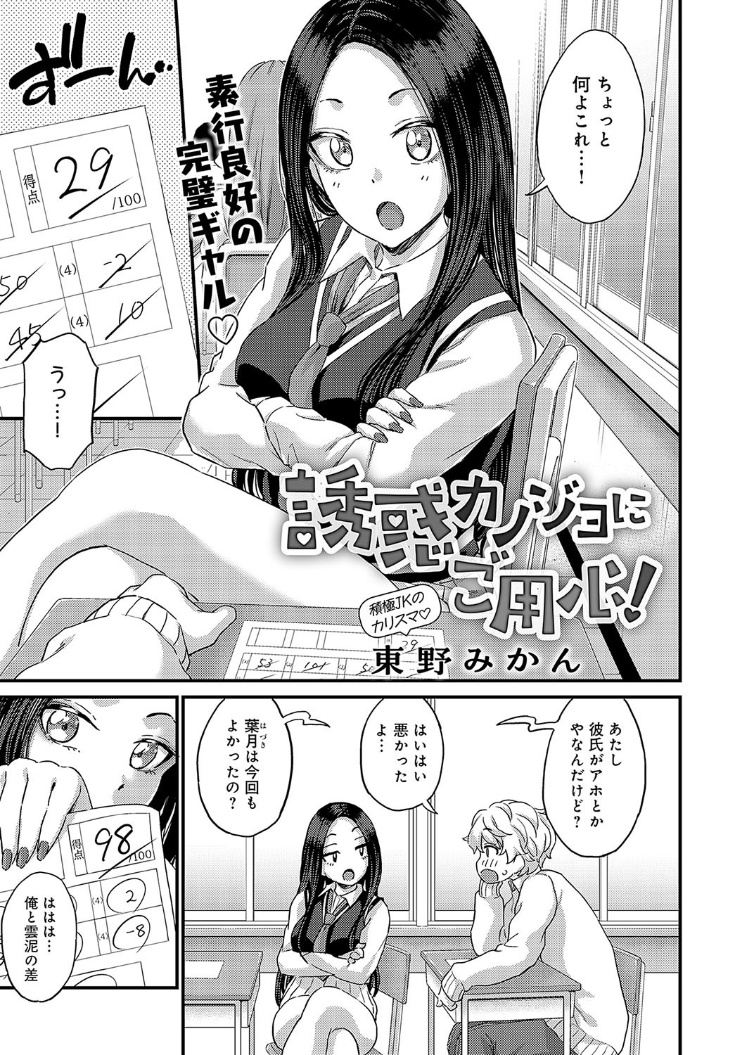 Page 448