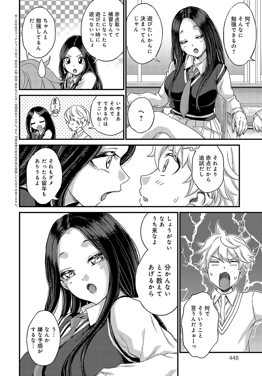 Page 449