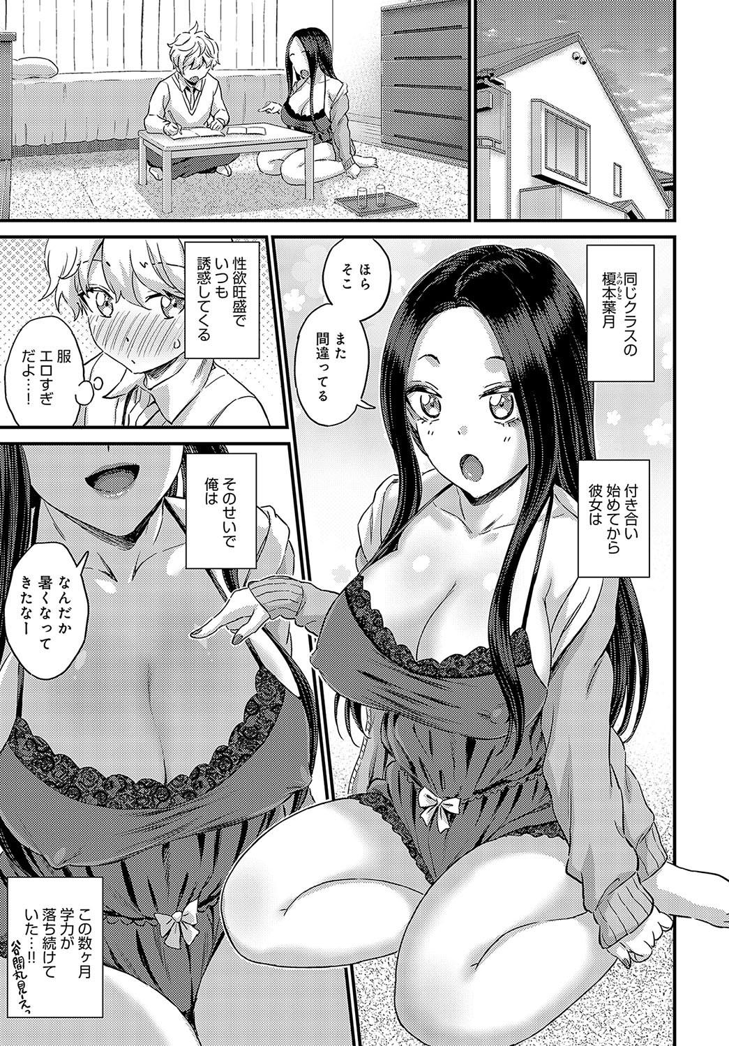 Page 450