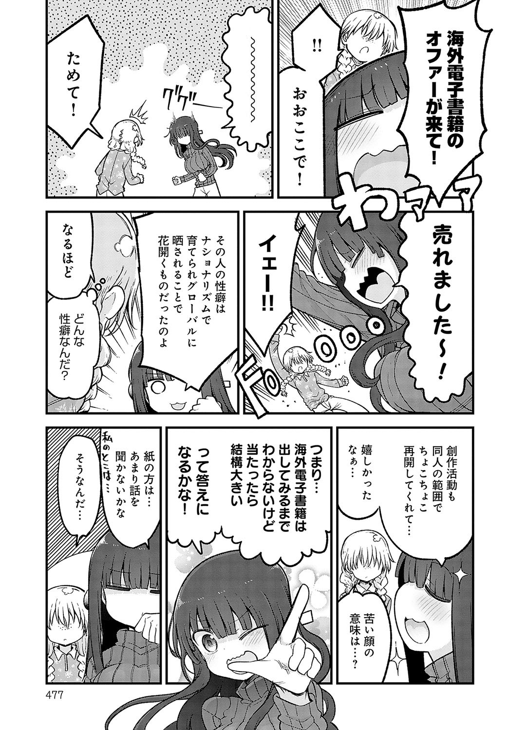Page 478