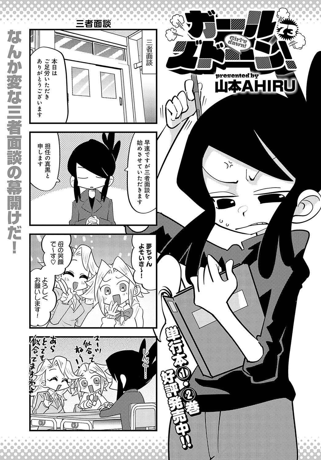 Page 480