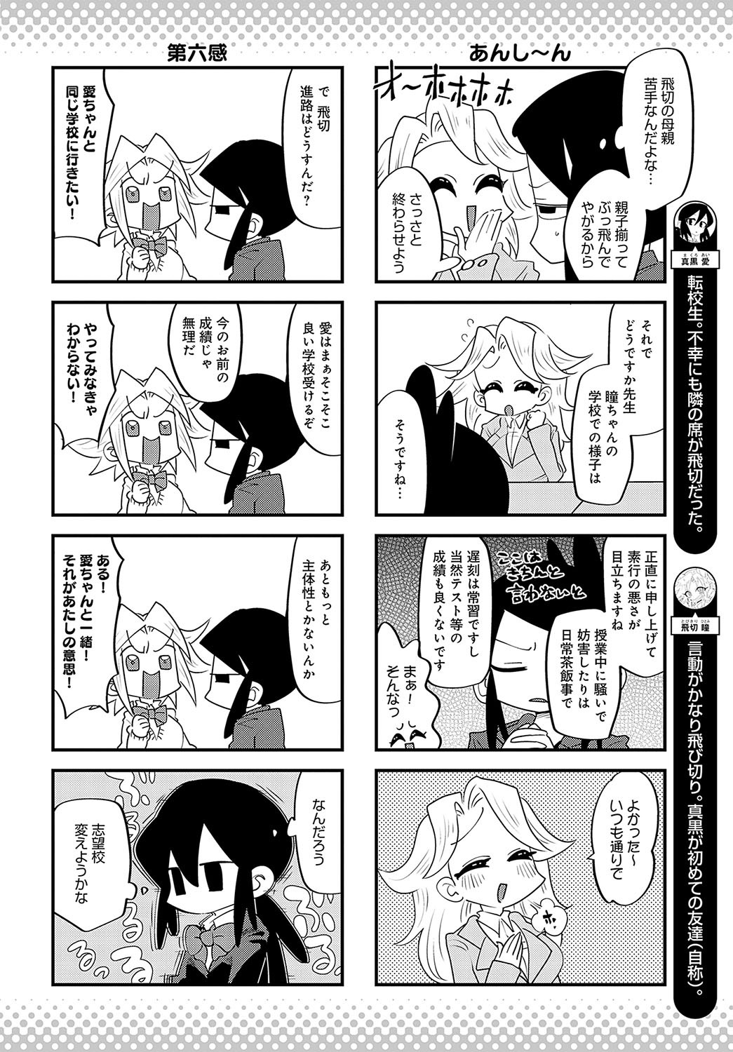 Page 481