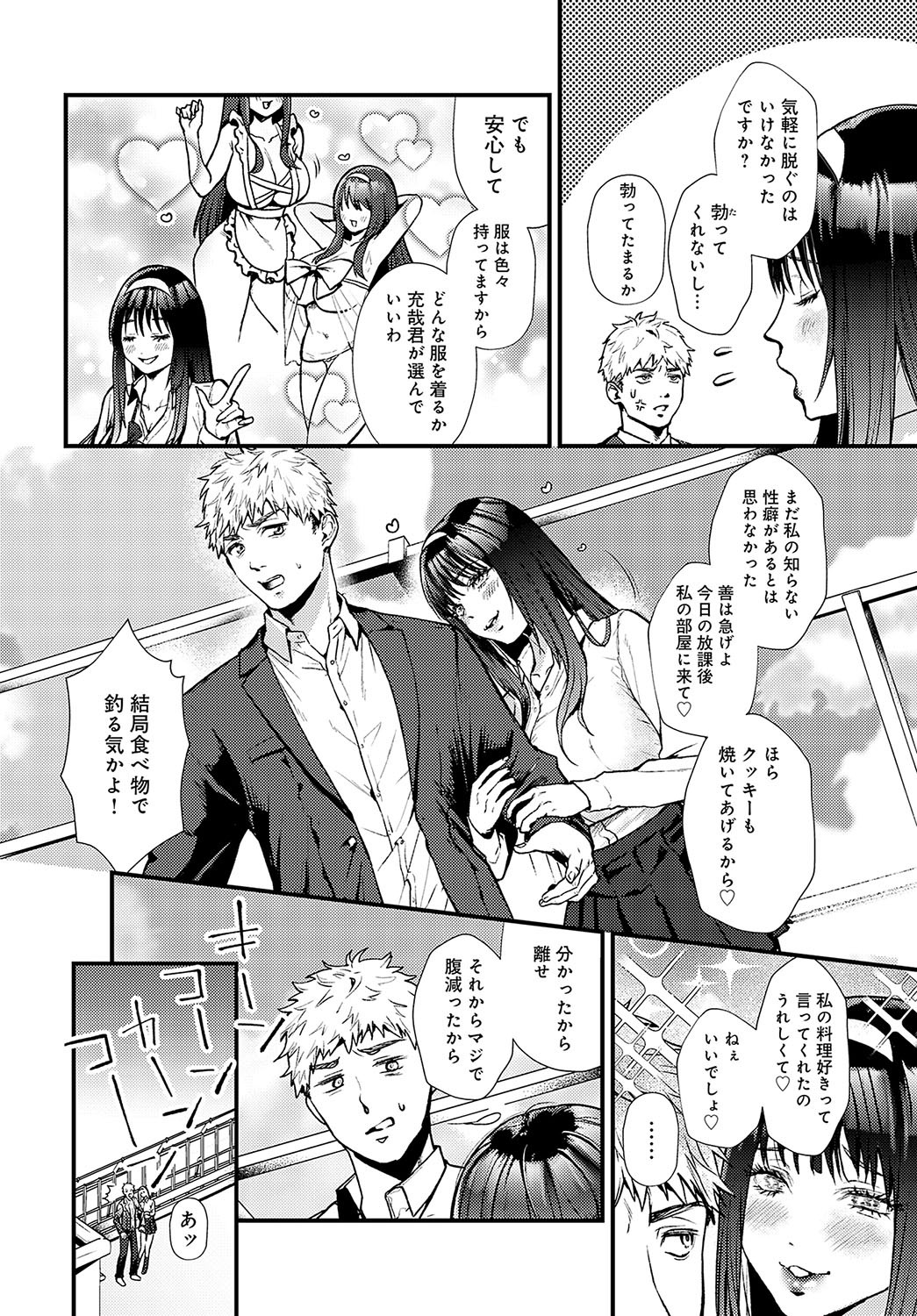 Page 63