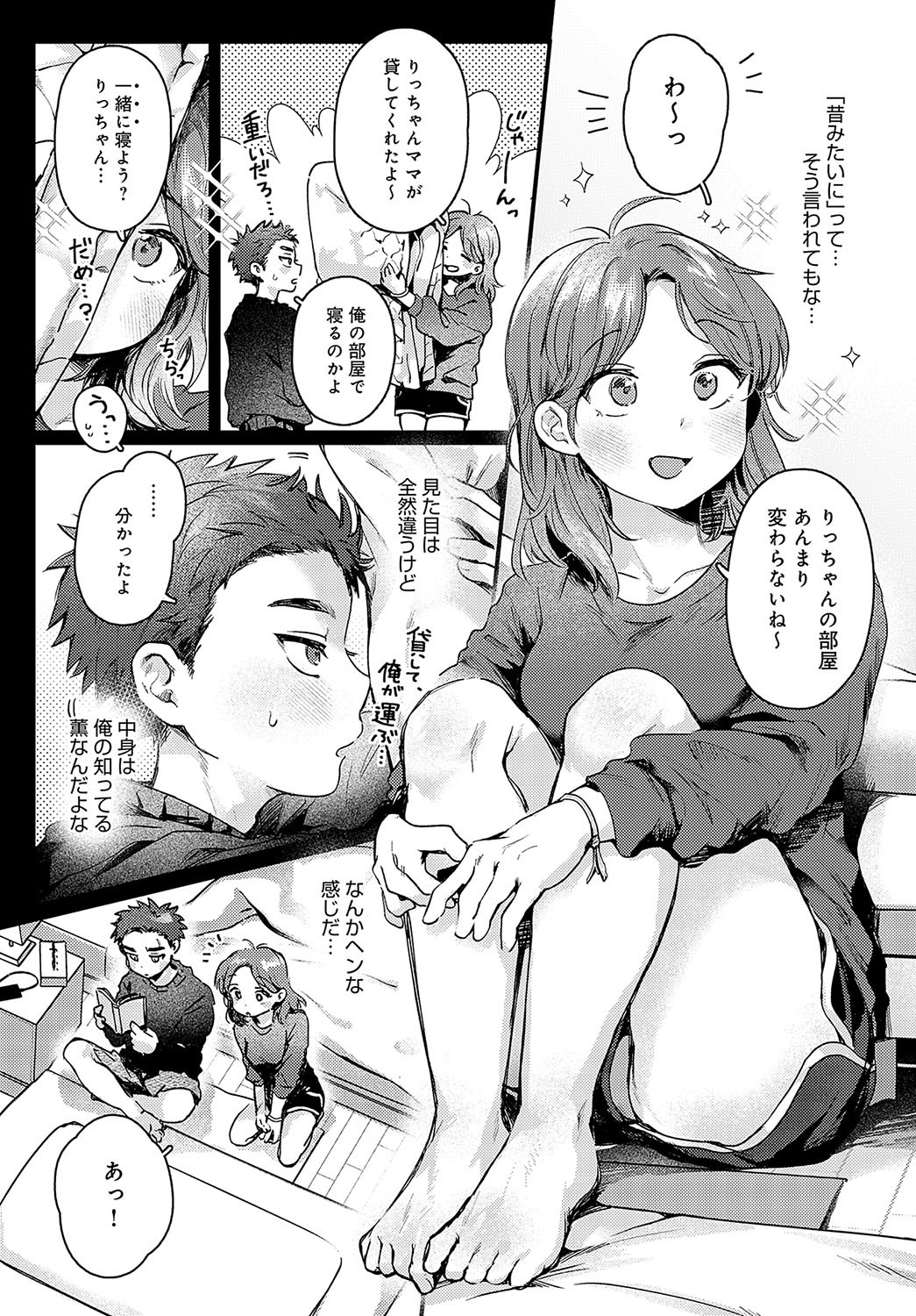 Page 93