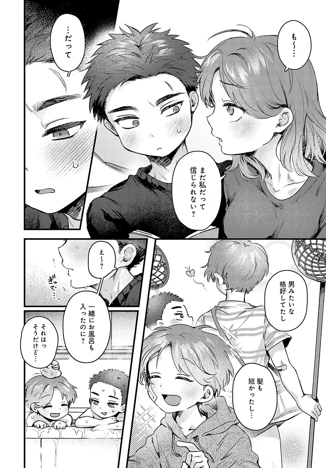 Page 95