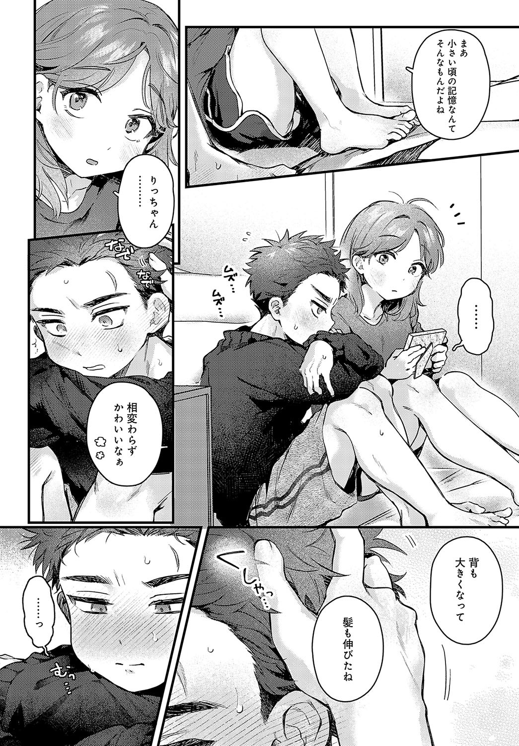 Page 96