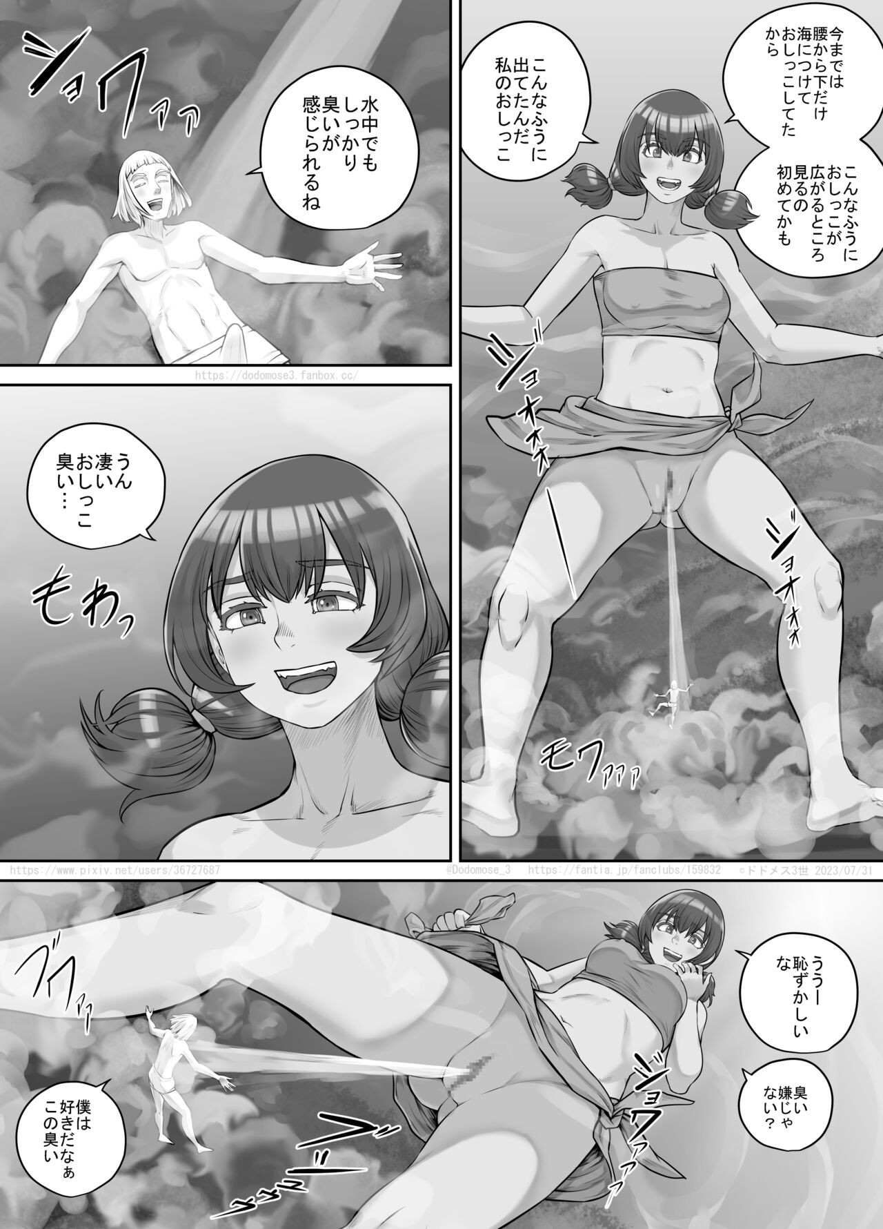 Page 106