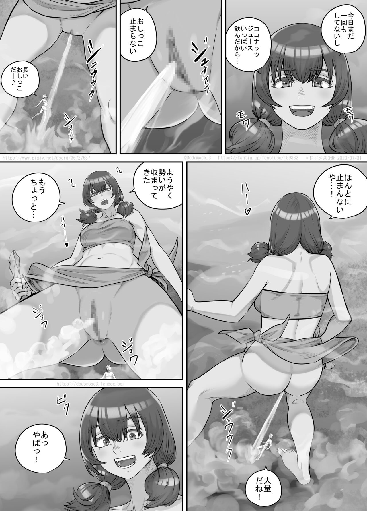 Page 107