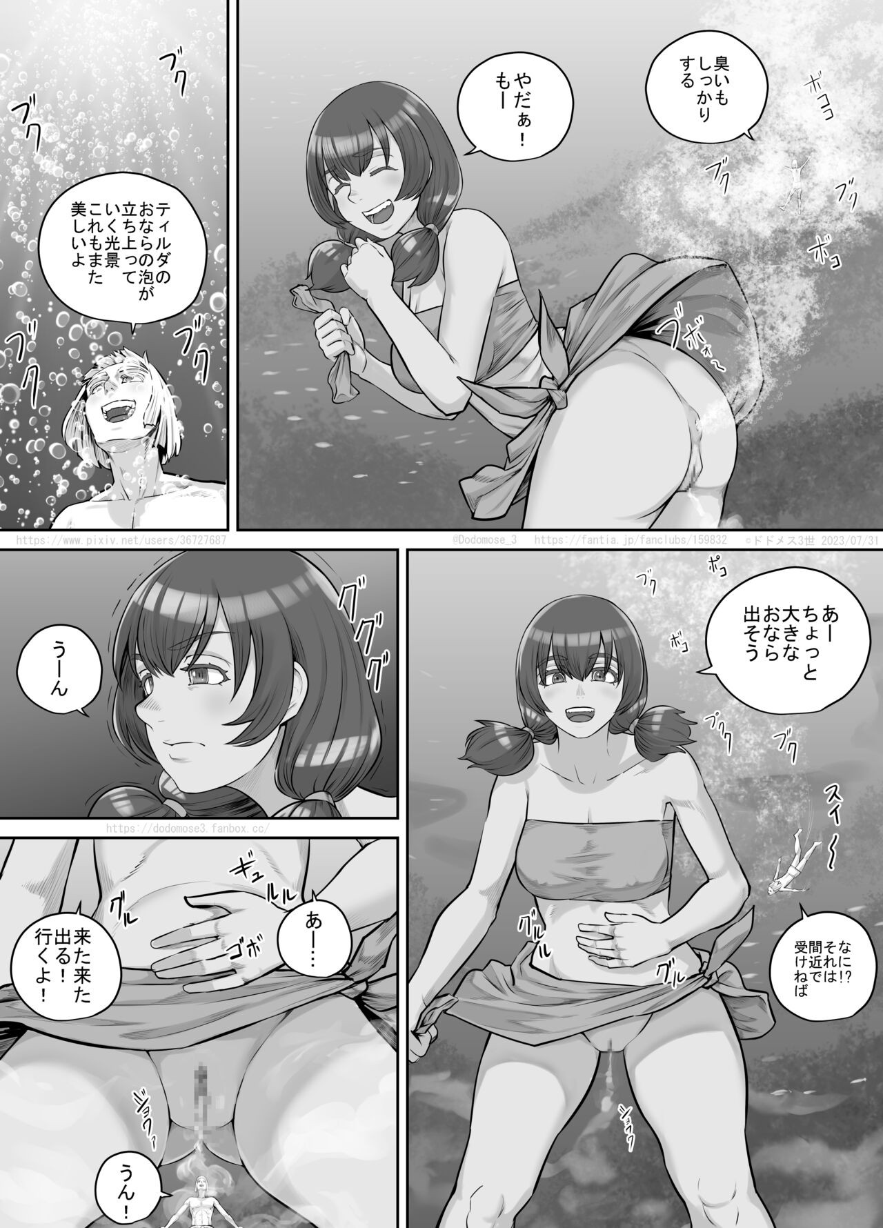 Page 110