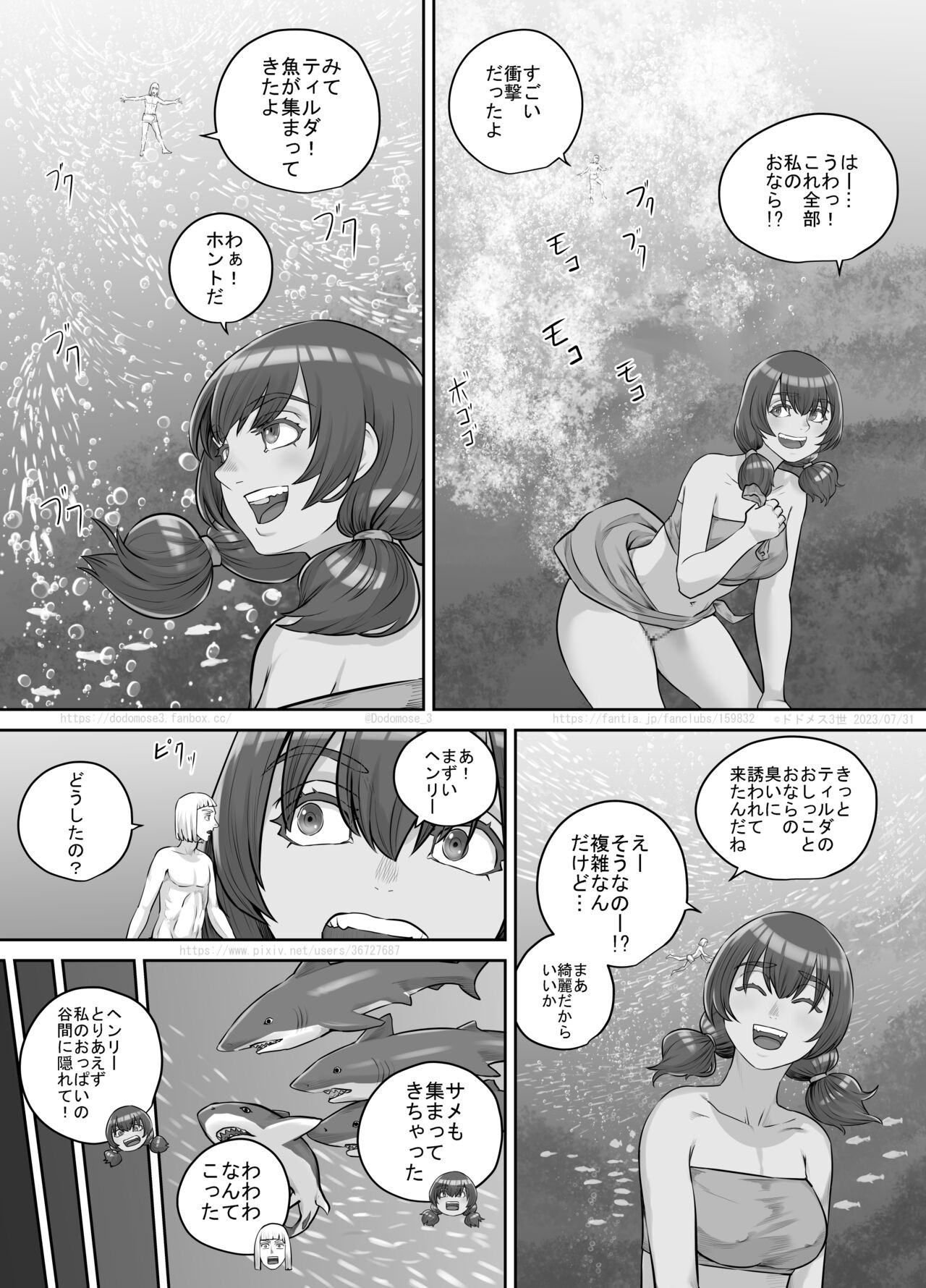 Page 112