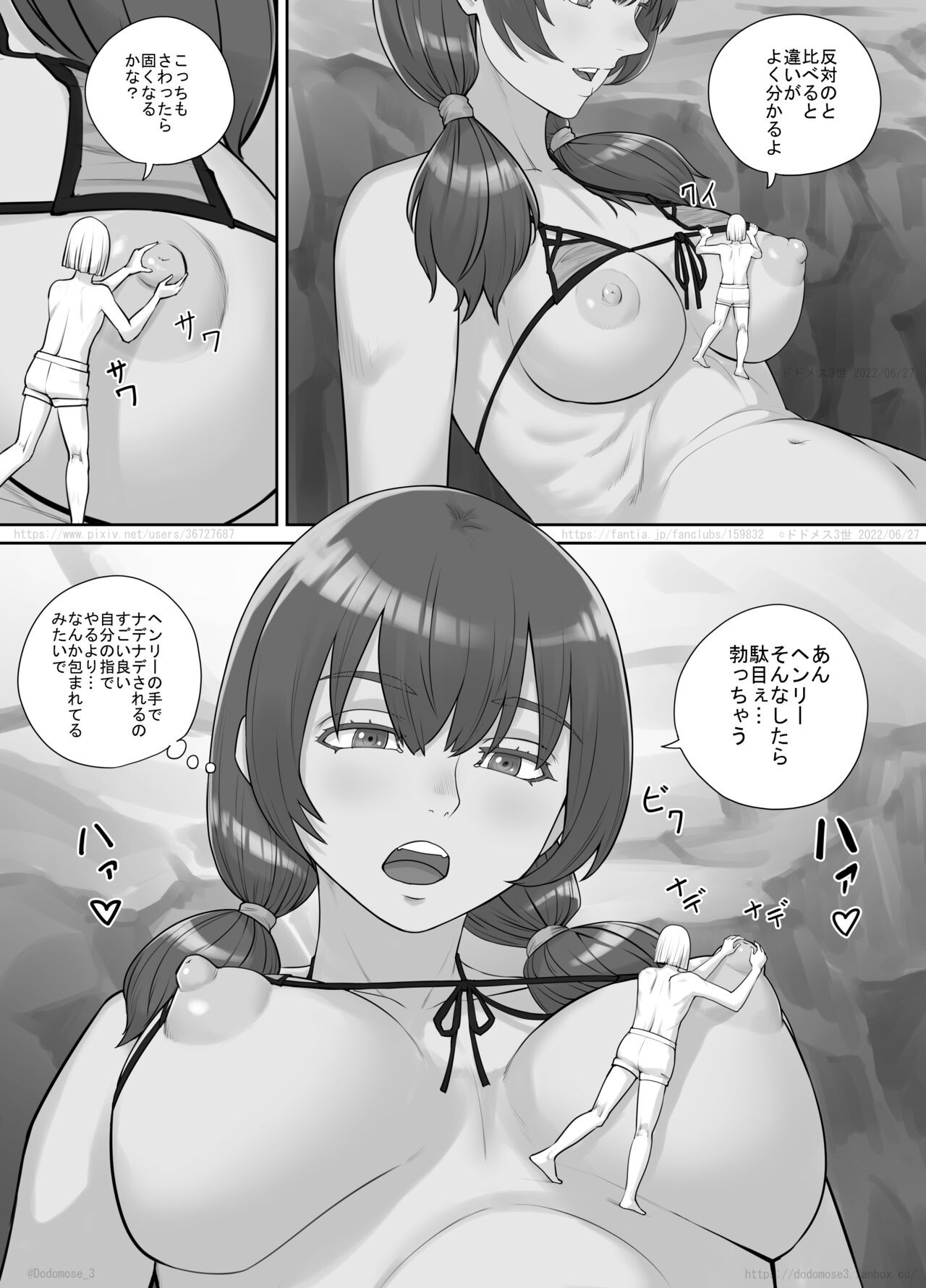 Page 66