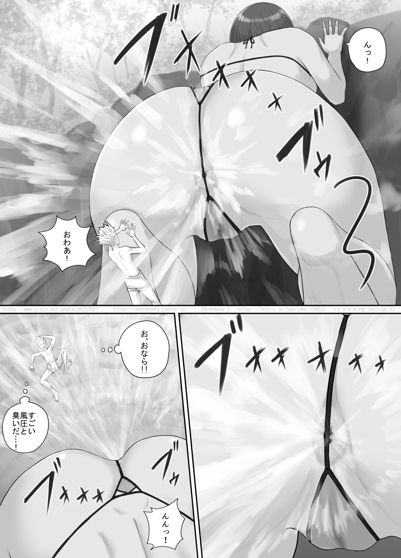 Page 77
