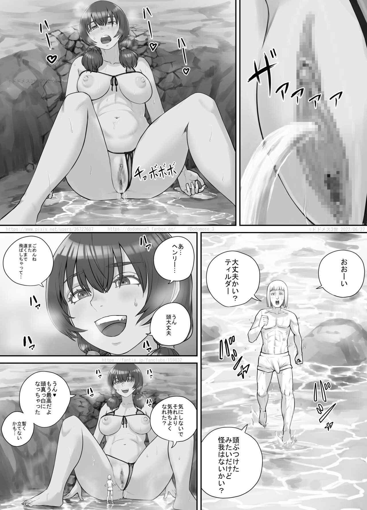 Page 90