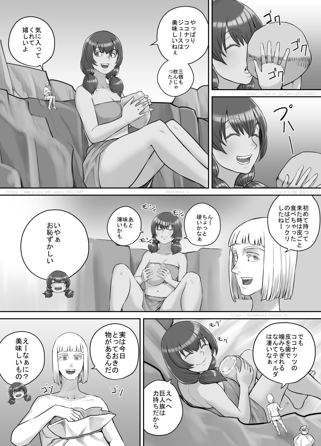 Page 92