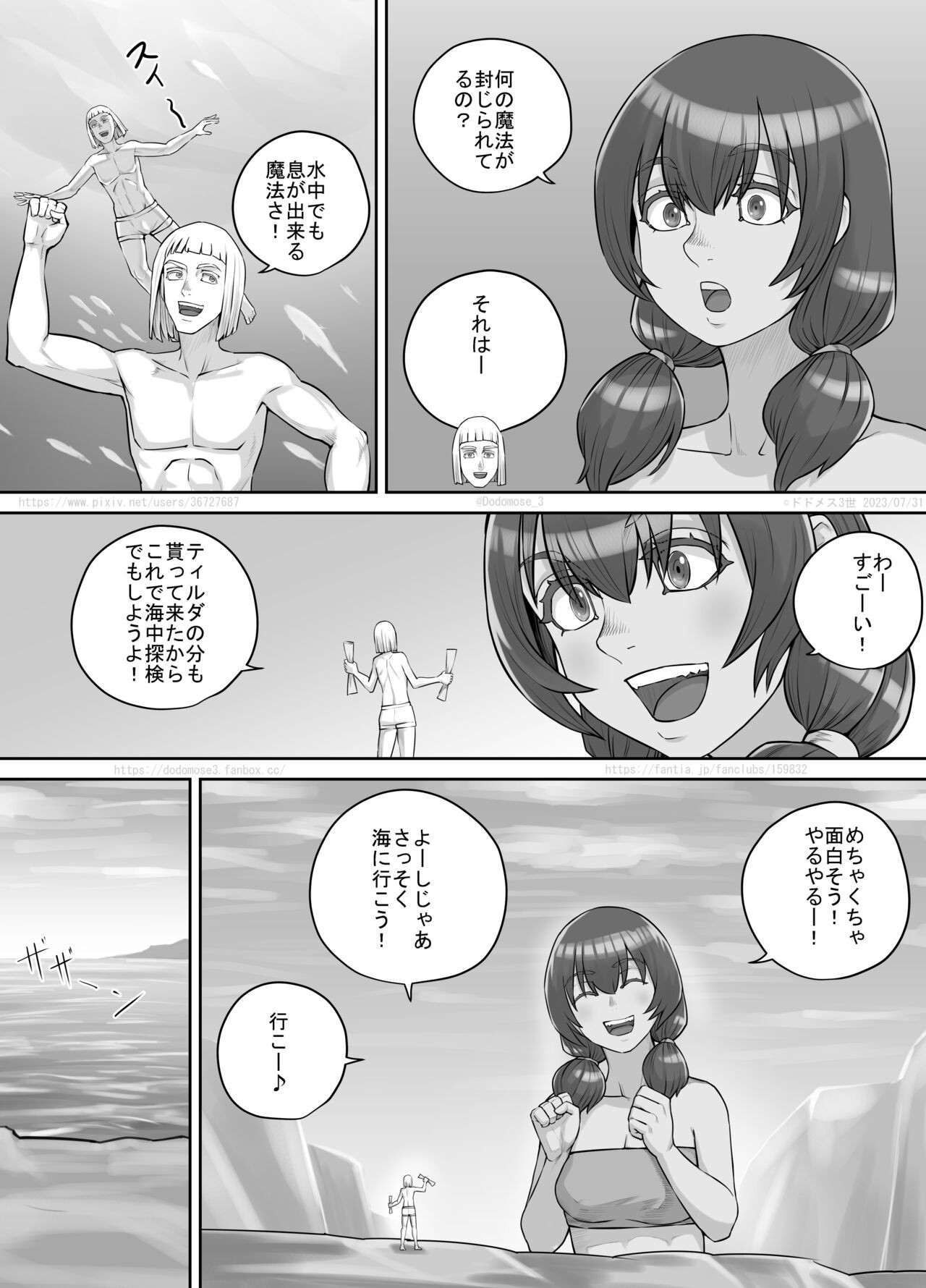 Page 94