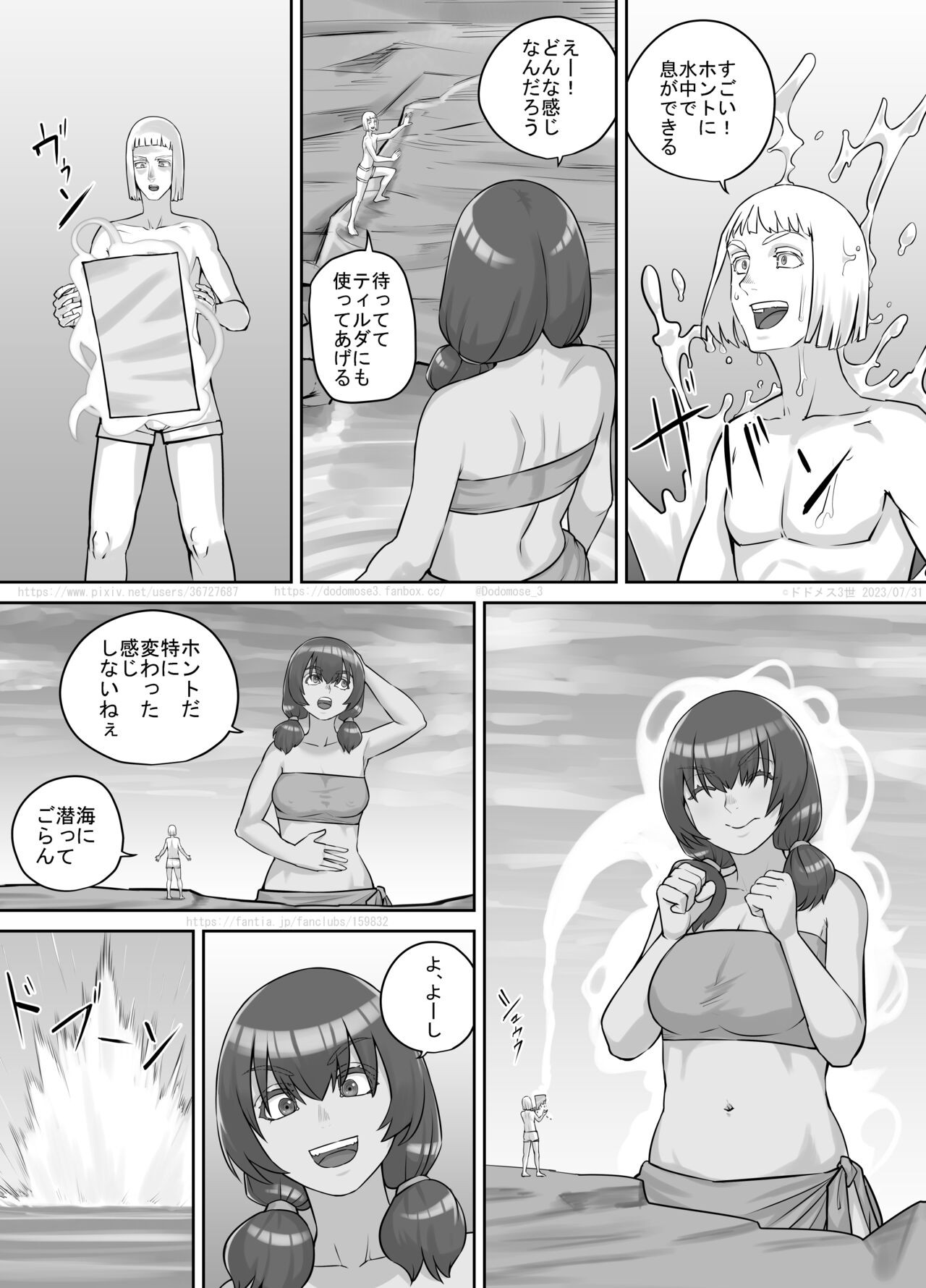 Page 96