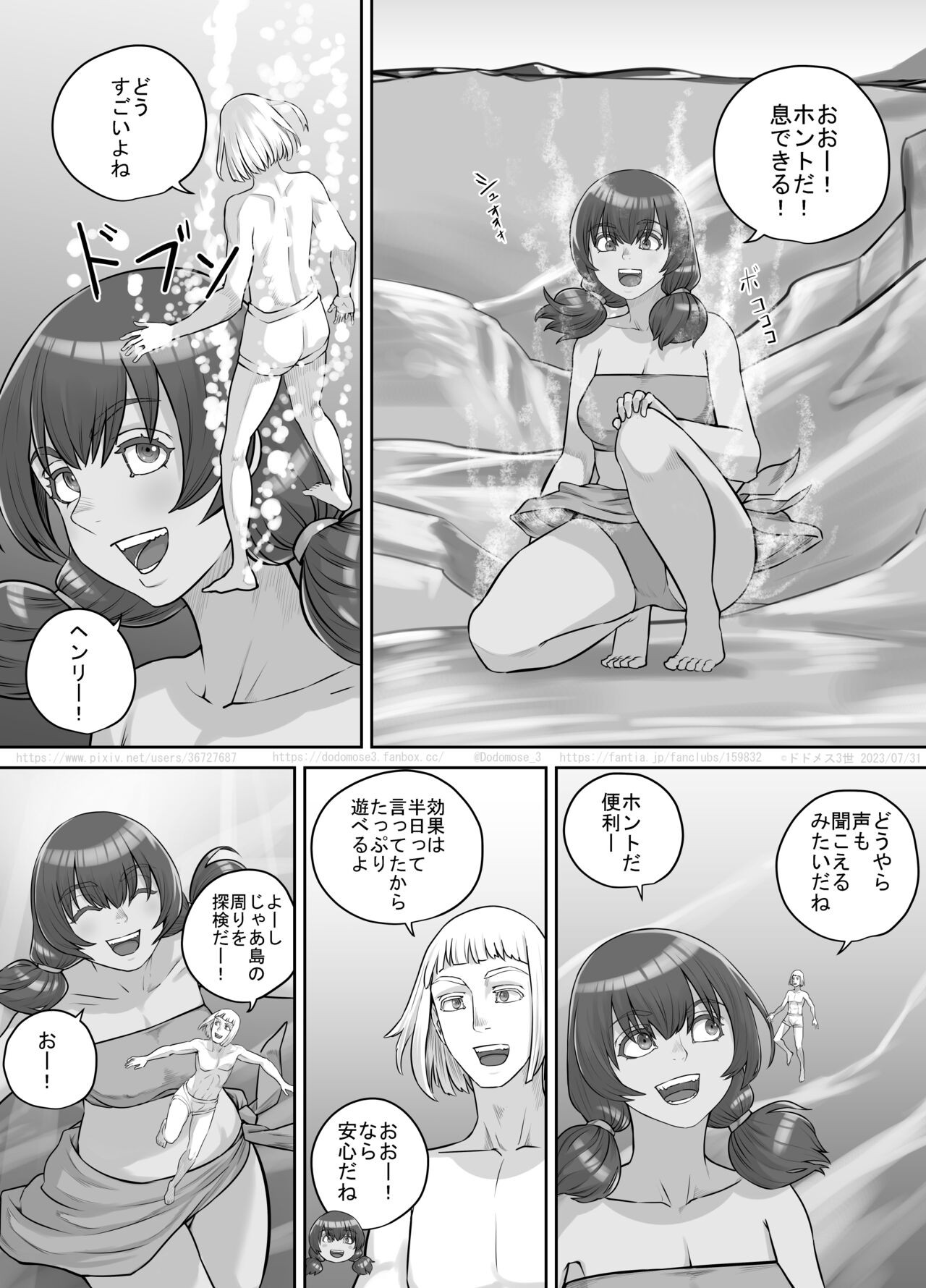 Page 97