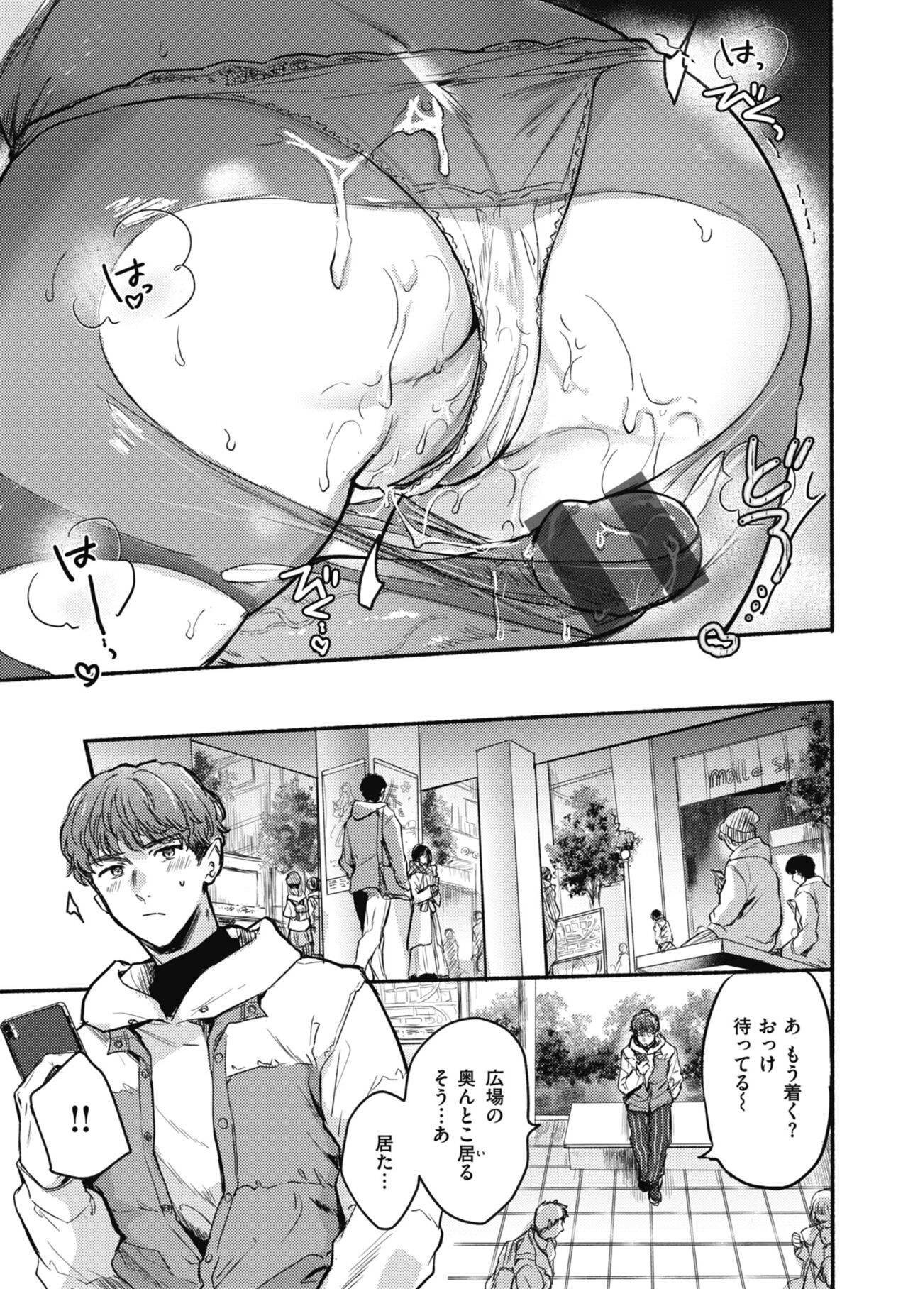 Page 121