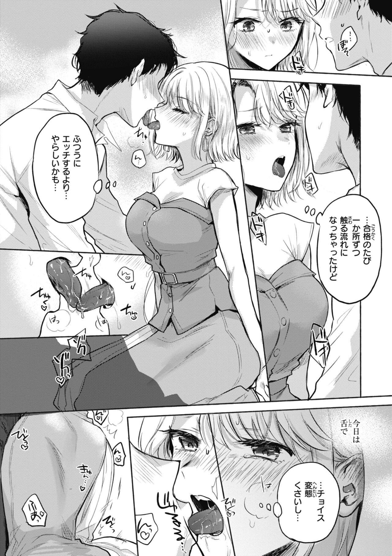 Page 150