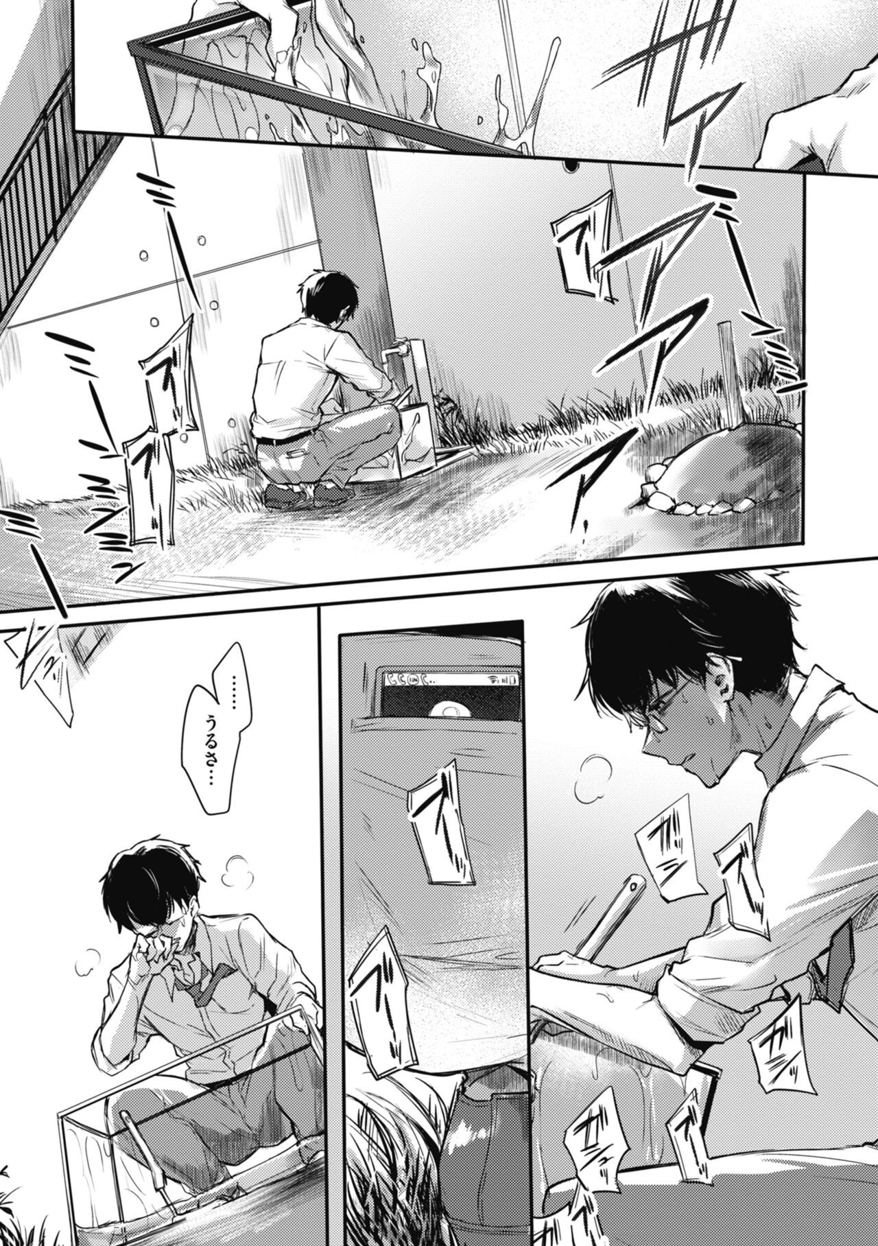 Page 167