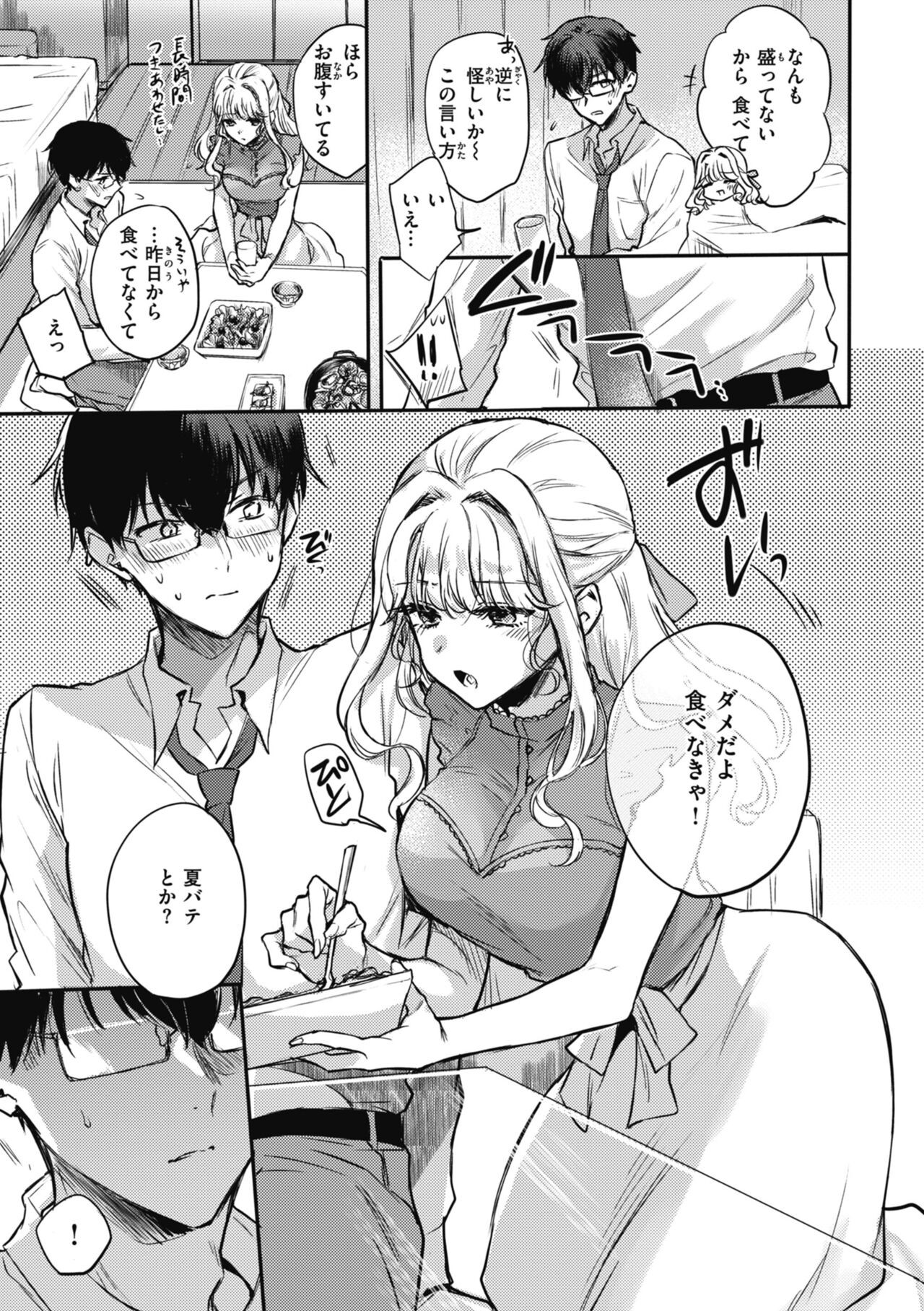 Page 171