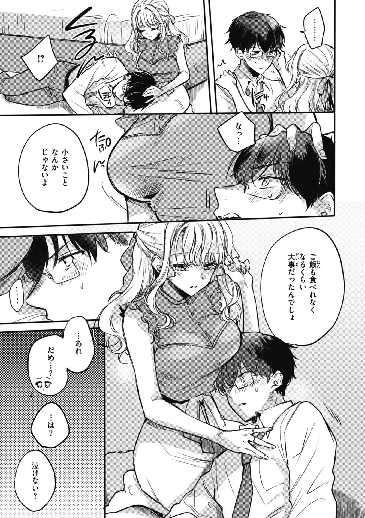 Page 175