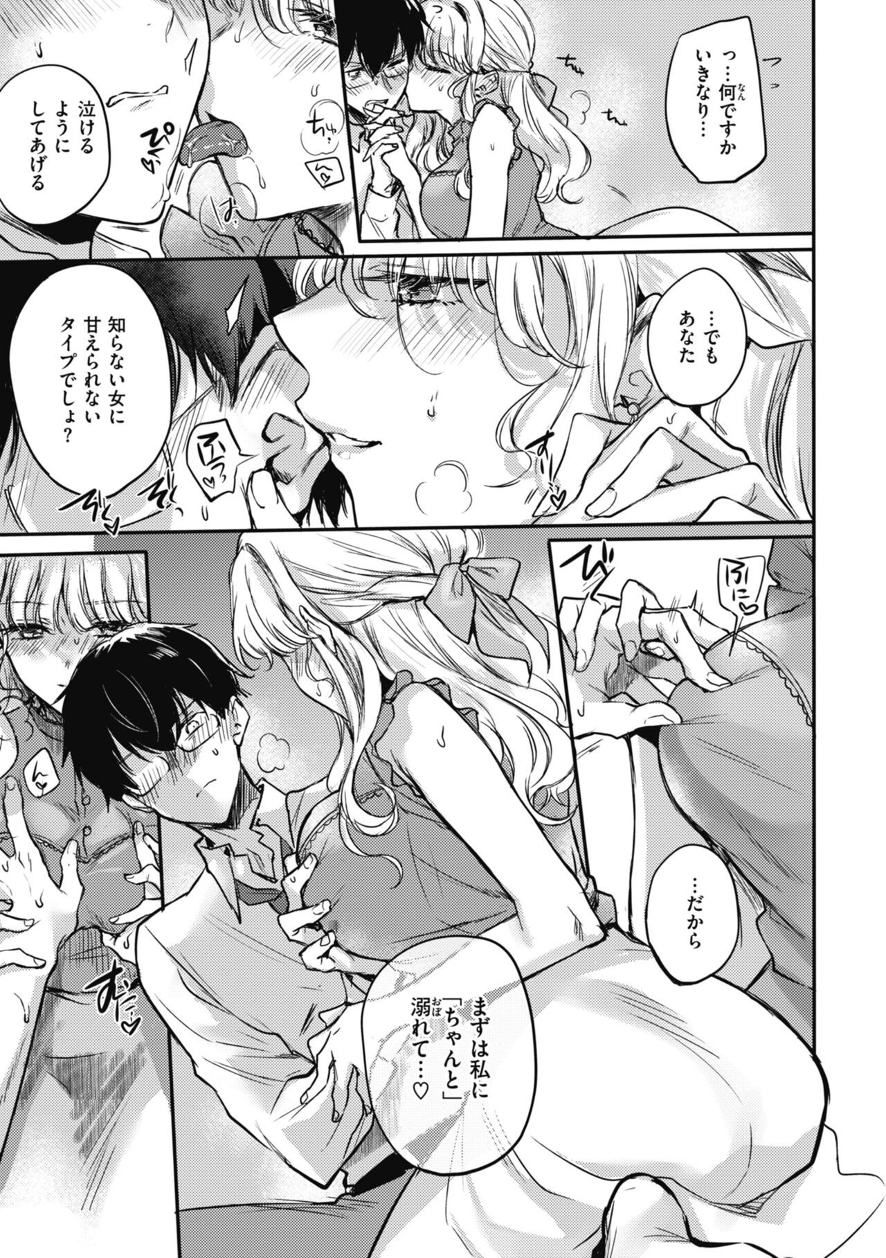 Page 177