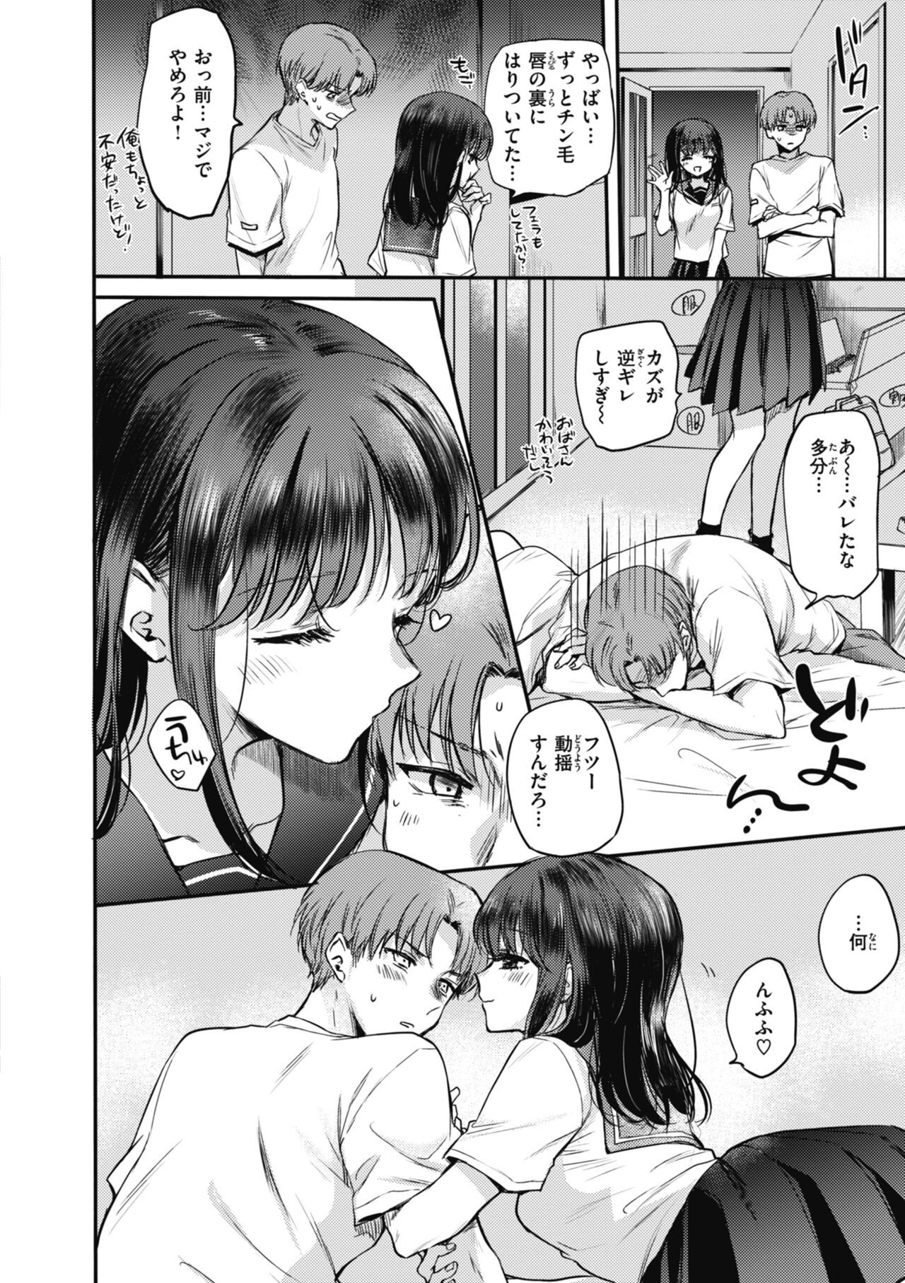 Page 60