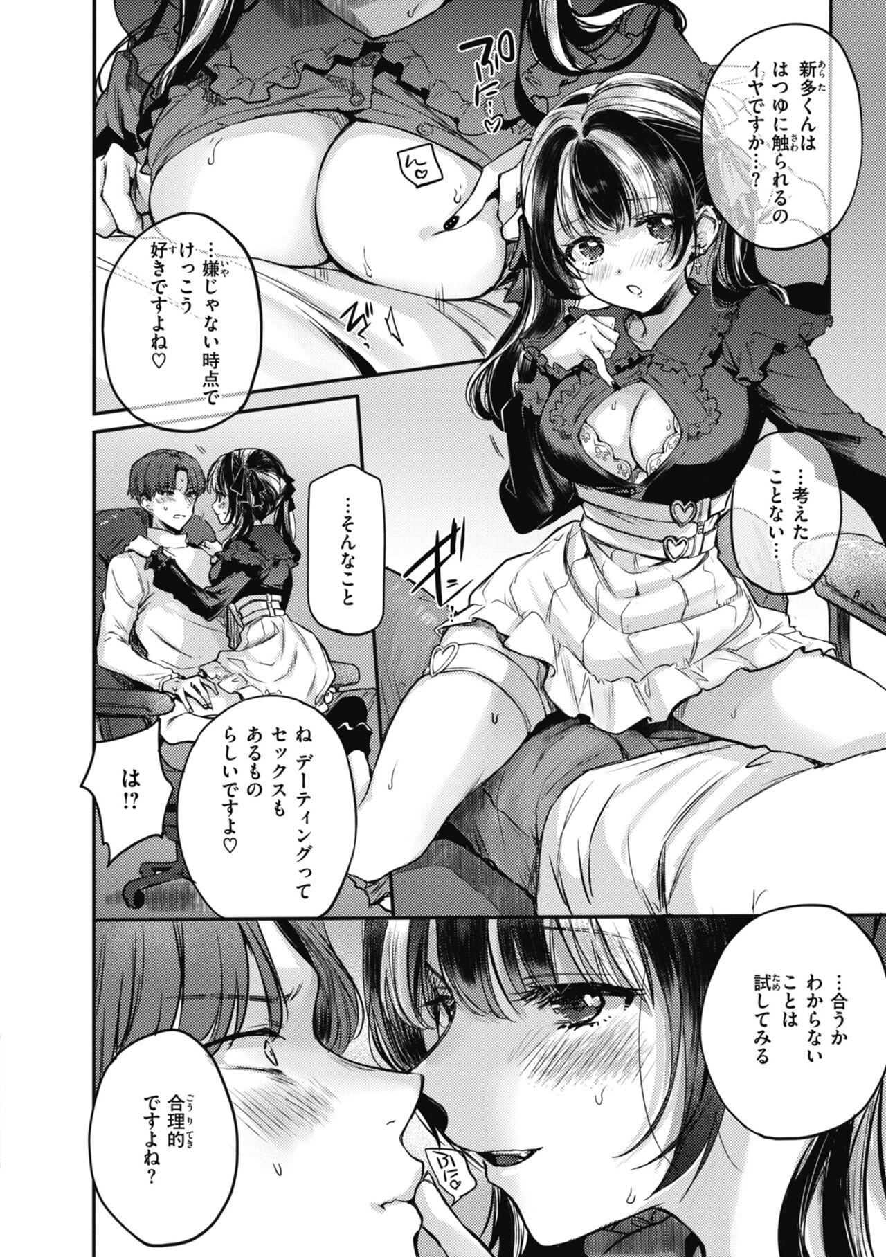 Page 84