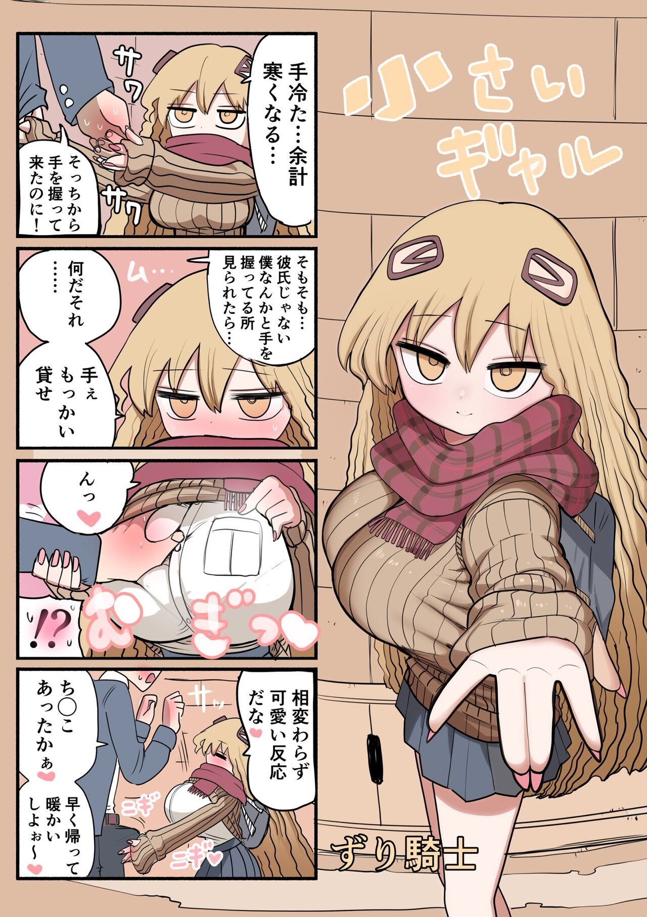 Page 41