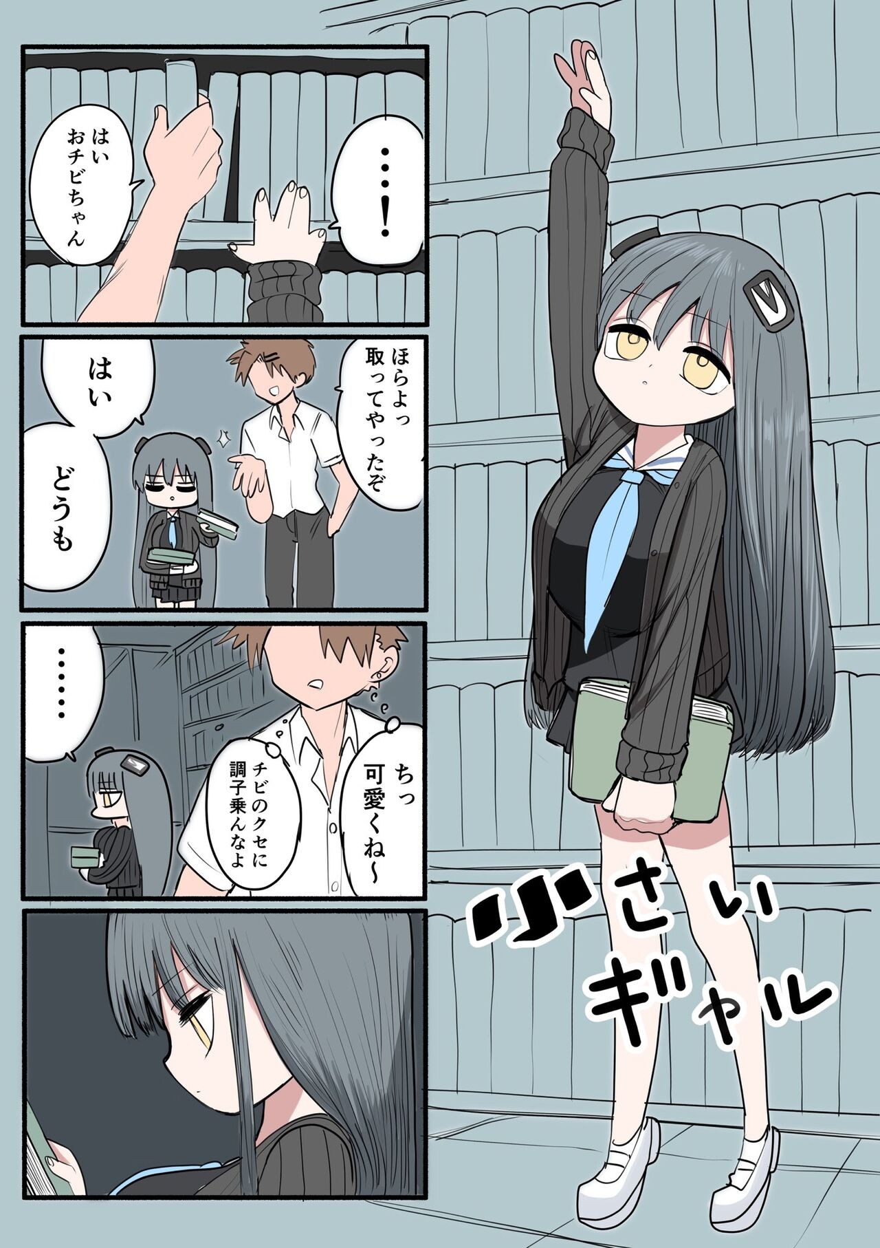 Page 64
