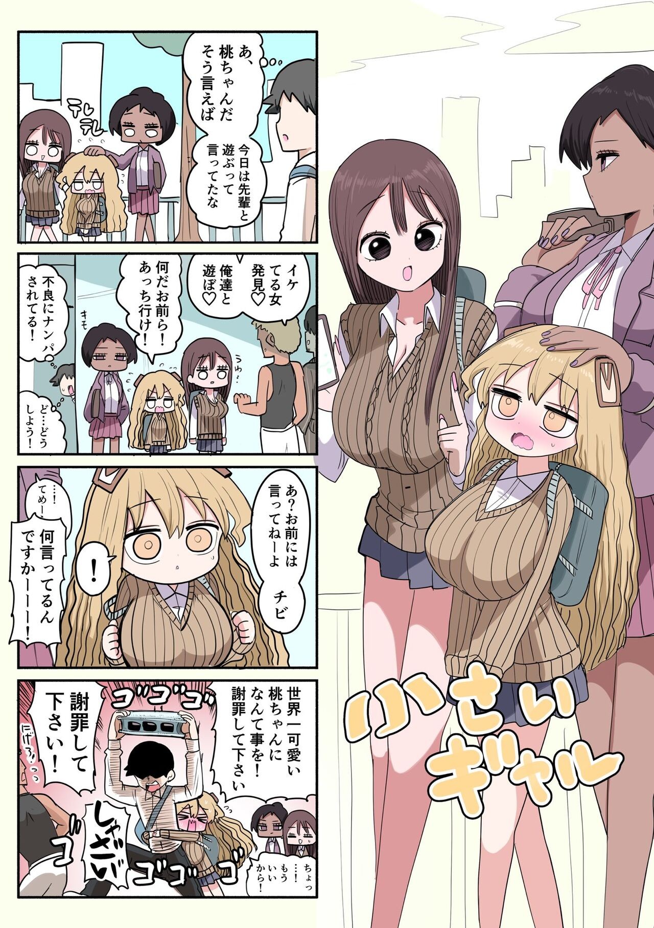 Page 80