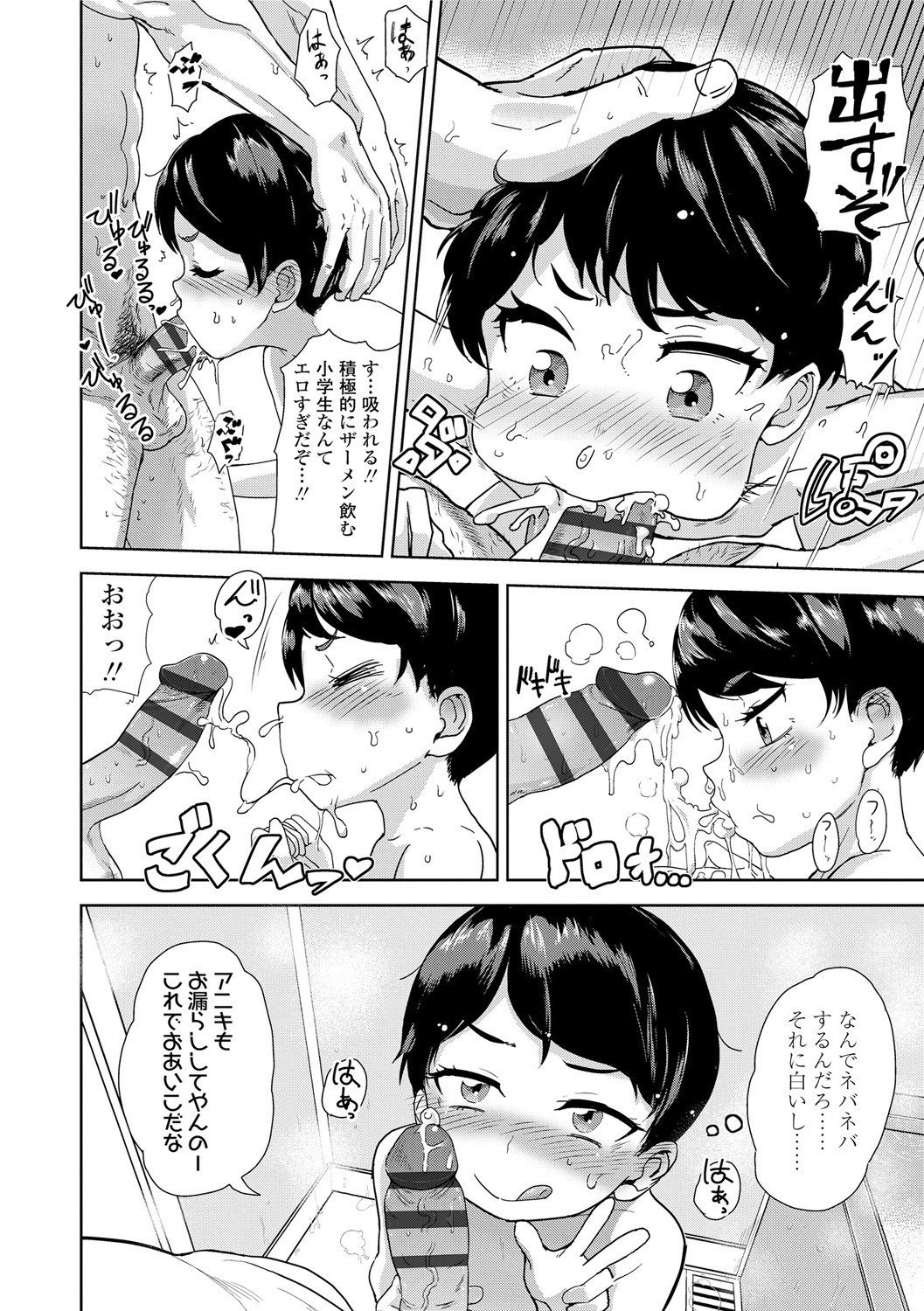 Page 116