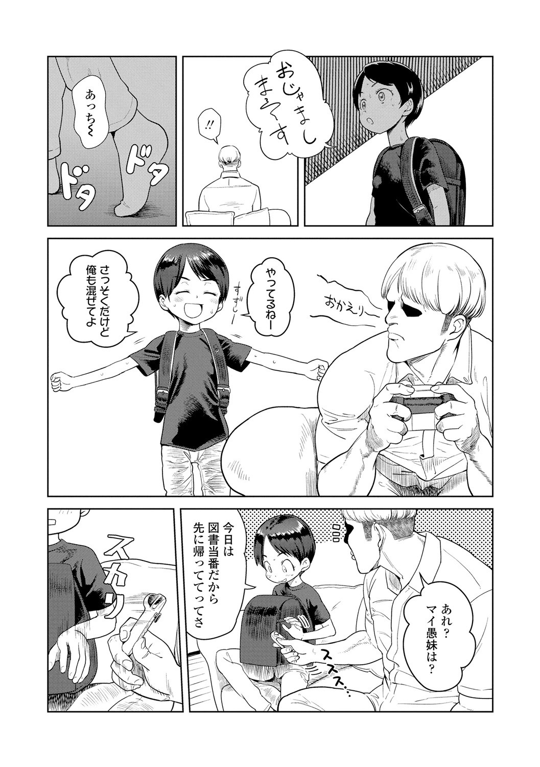 Page 125