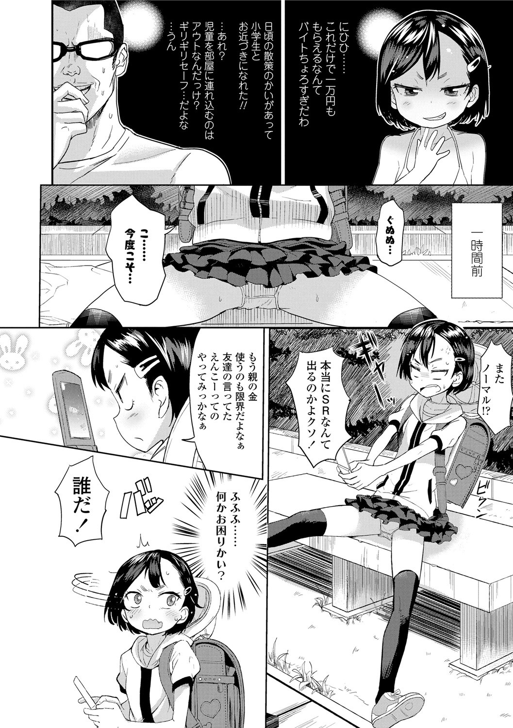 Page 128