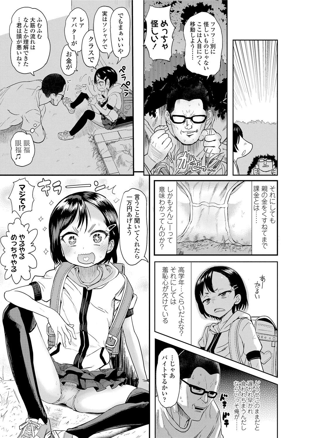 Page 129