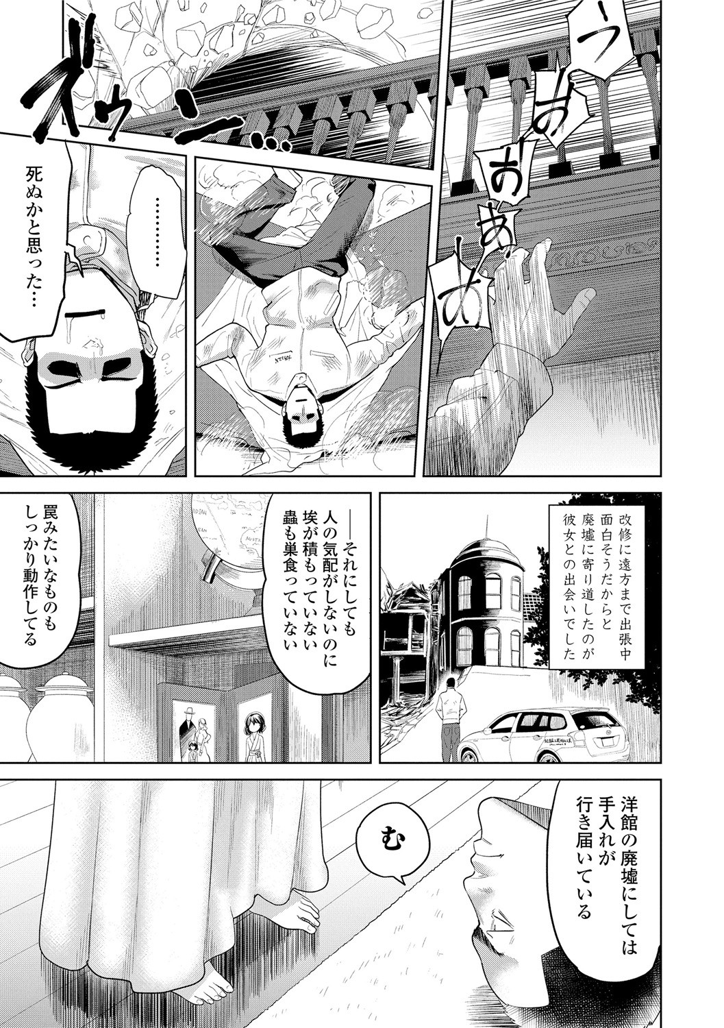 Page 151