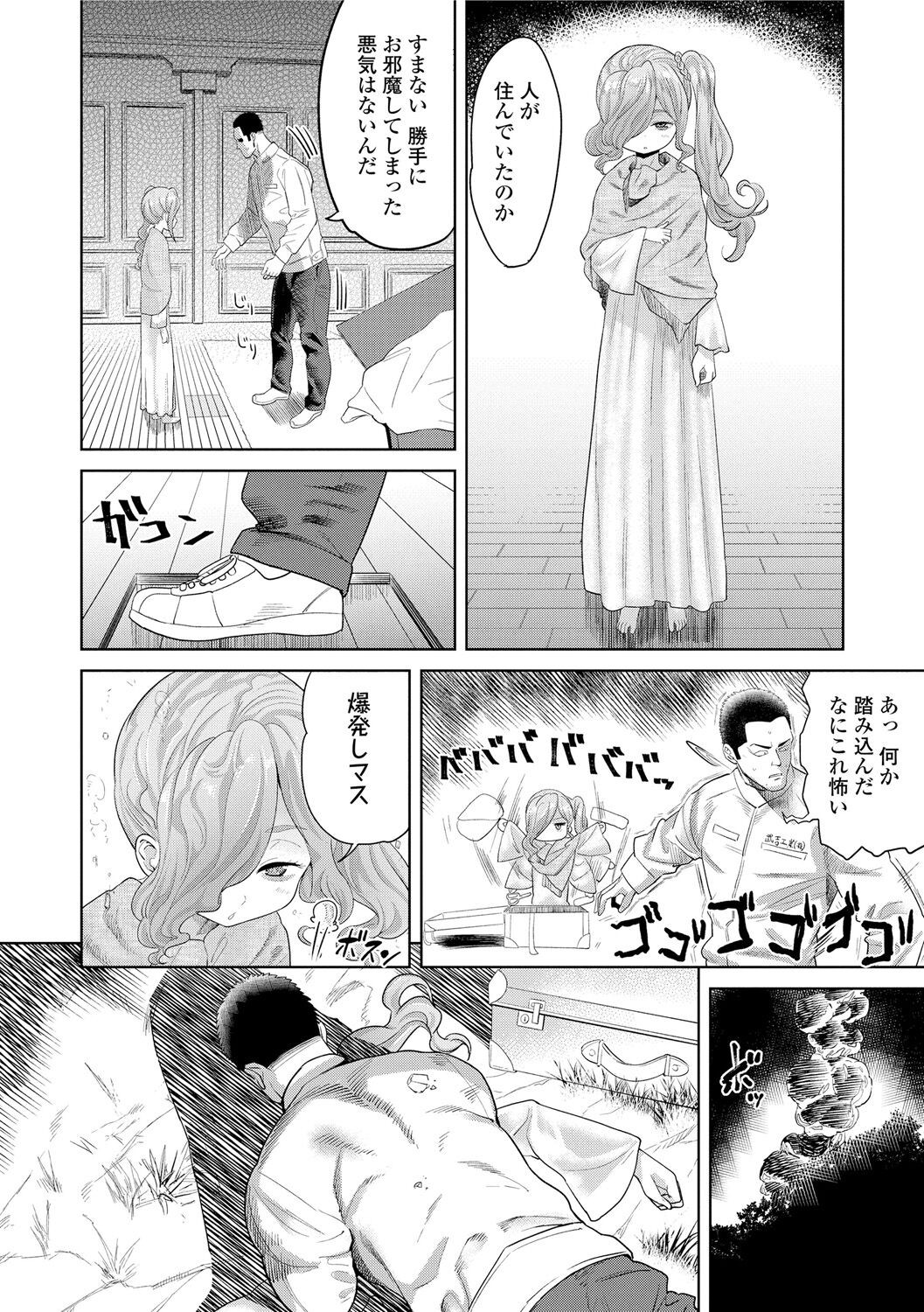 Page 152
