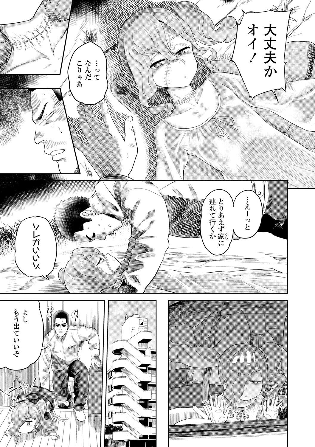 Page 153