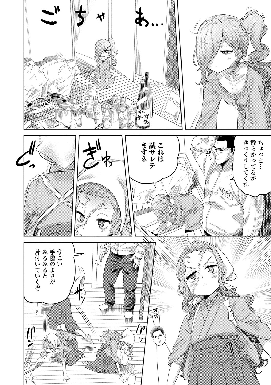 Page 154