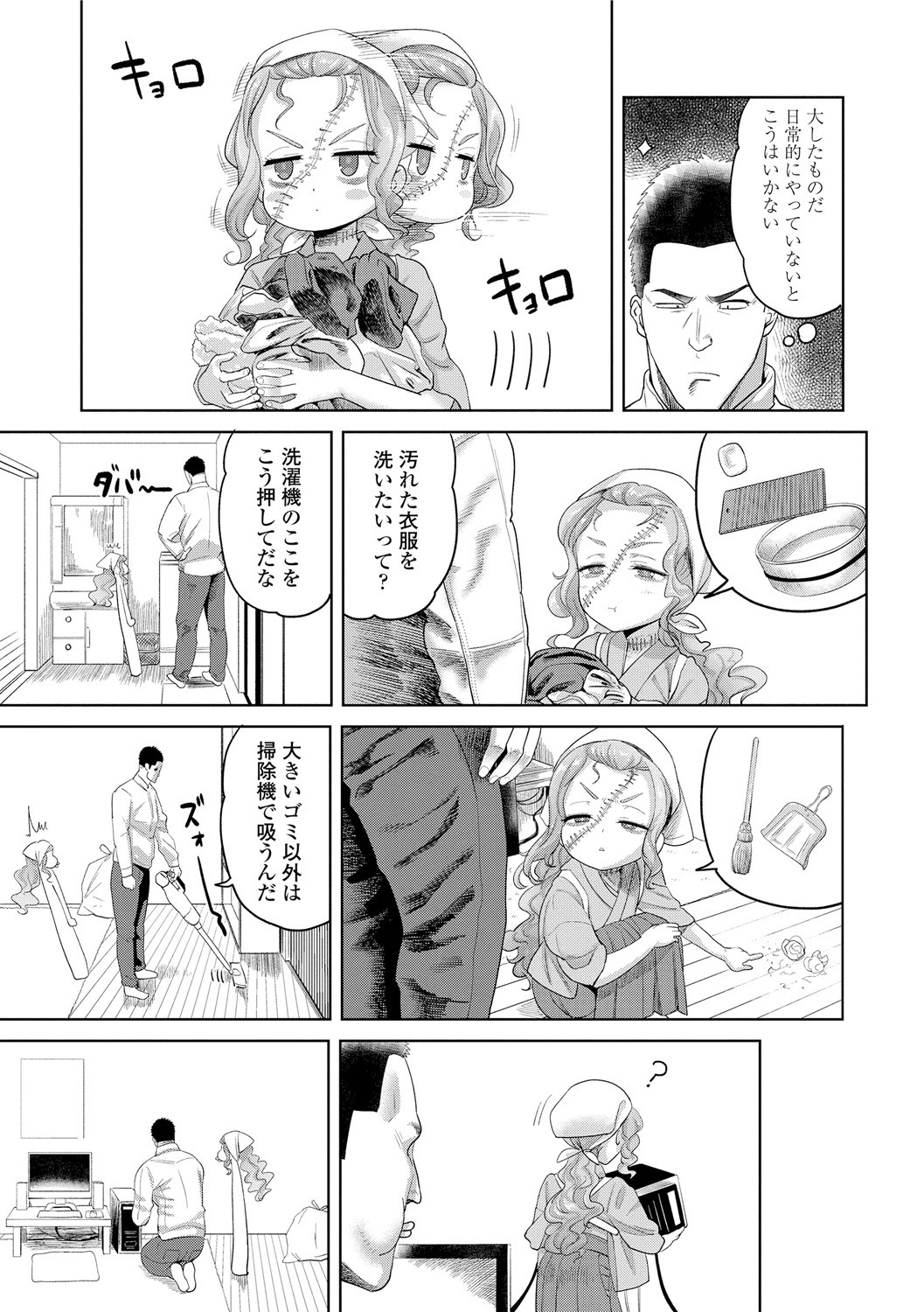 Page 155