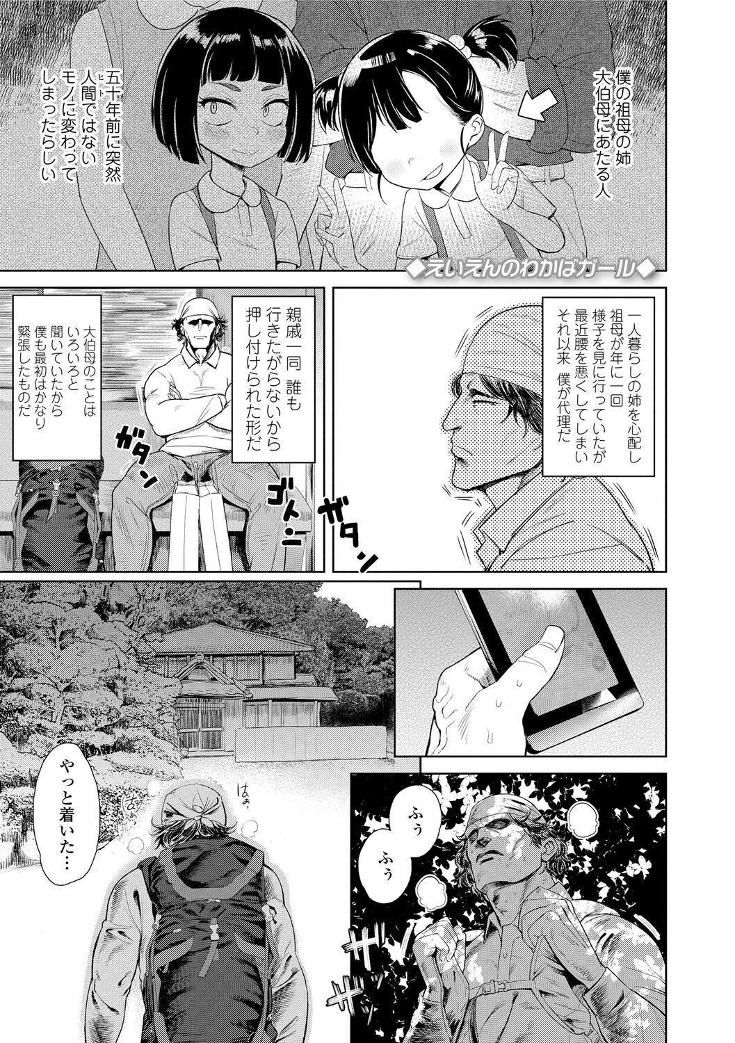 Page 177